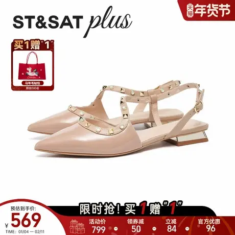 星期六气质尖头时装凉鞋春款粗跟通勤外出优雅女单鞋SSE1114204商品大图