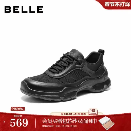 百丽男鞋网面透气健步鞋26夏新商场款厚底增高休闲运动鞋子9CY01商品大图