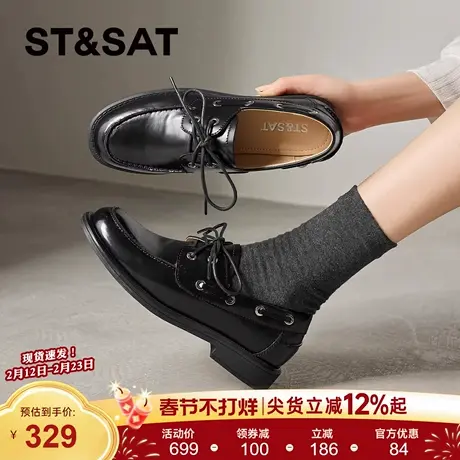 星期六厚底乐福鞋女2026春季新款黑色休闲运动皮鞋轻便百搭豆豆鞋商品大图