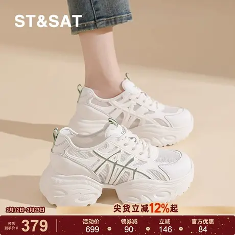 星期六休闲风厚底老爹鞋女春季新款时尚百搭增高运动鞋圆头小白鞋商品大图