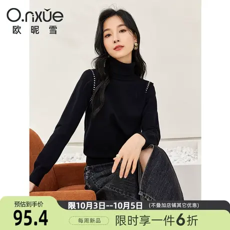 欧昵雪2023冬季新款简约罗纹高领显瘦毛衣女长袖宽松小众套头上衣图片