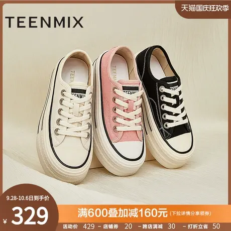 天美意厚底小白鞋增高帆布鞋板鞋女运动休闲鞋2023秋新款AJ011CM3商品大图