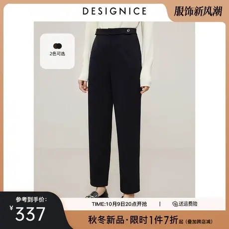 迪赛尼斯2023年冬季新款通勤百搭磨毛哈伦裤显瘦遮胯纯色休闲裤女图片