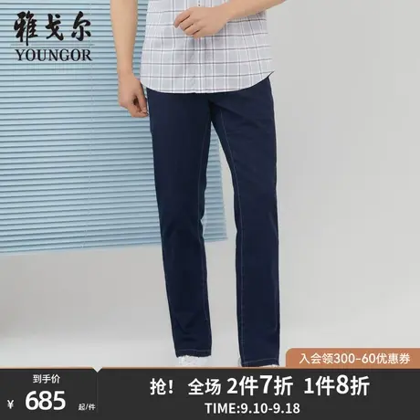 雅戈尔男士牛仔裤春季新款官方商务休闲商场同款潮流牛仔裤S1716商品大图