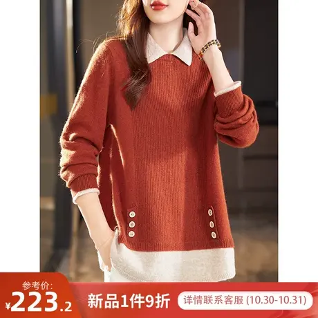 宝诗黎翻领假两件针织羊毛衫2023秋季新款减龄打底宽松毛衣女内搭商品大图