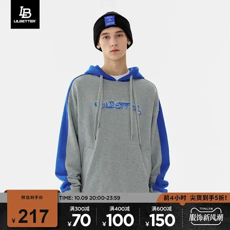 Lilbetter连帽卫衣男拼接春装外套纯棉上衣薄款欧美高街vibe衣服商品大图