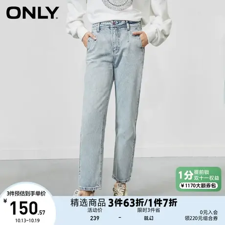 ONLY奥莱夏季宽松直筒休闲高腰九分显瘦牛仔裤女商品大图