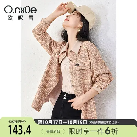 欧昵雪2023冬季新款休闲翻领格子衬衫女长袖宽松个性衬衣通勤上衣商品大图