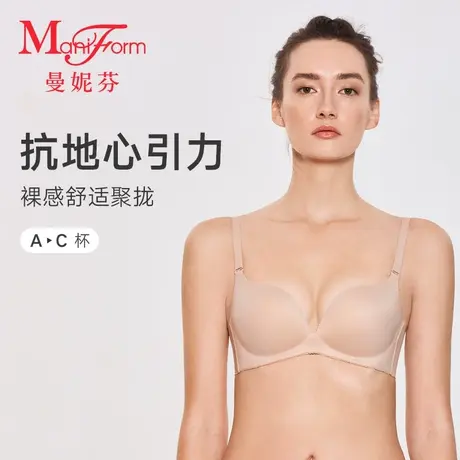 曼妮芬小胸聚拢文胸性感无痕内衣女无钢圈软支撑舒适胸罩-ZB备用商品大图