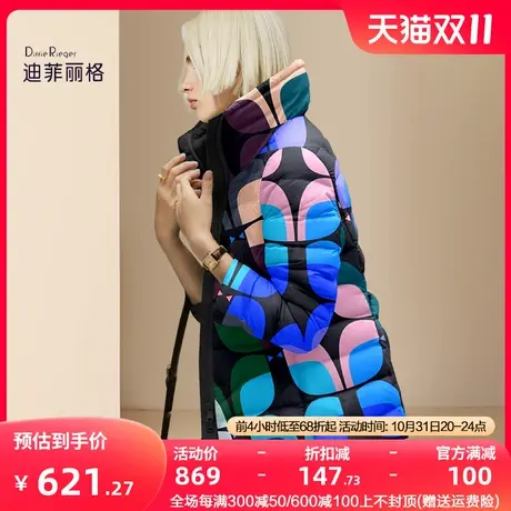 迪菲丽格气质立领鸭绒短款羽绒服女2023年新款冬季高级感撞色外套商品大图