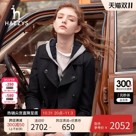 【短款极简风】Hazzys哈吉斯短款毛呢大衣女冬休闲双排扣羊毛外套图片