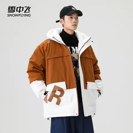 雪中飞2022秋冬新款男士连帽撞色防风保暖潮流休闲短款羽绒服商品大图
