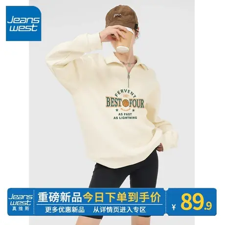 ZR真维斯翻领卫衣女2023年春秋季新款杏色简约感拉链上衣外套潮图片