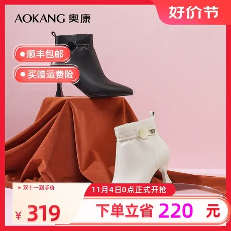 【门店同款】奥康女鞋 2022冬季新款真皮时装靴细高跟女士短靴商品大图