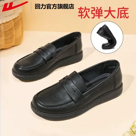 回力官方旗舰店妈妈鞋夏季平底单鞋春秋款中老年舒适软底女鞋子商品大图