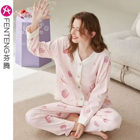芬腾睡衣女纯棉春秋长袖V领开衫休闲韩版少女全棉舒适家居服套装商品大图