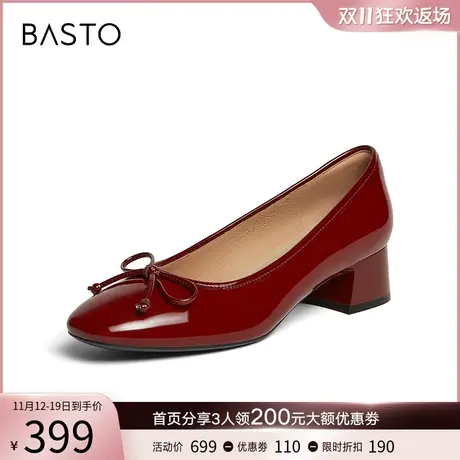 百思图2024春季新款时尚通勤简约蝴蝶结浅口粗跟女单鞋TUD33AQ4图片