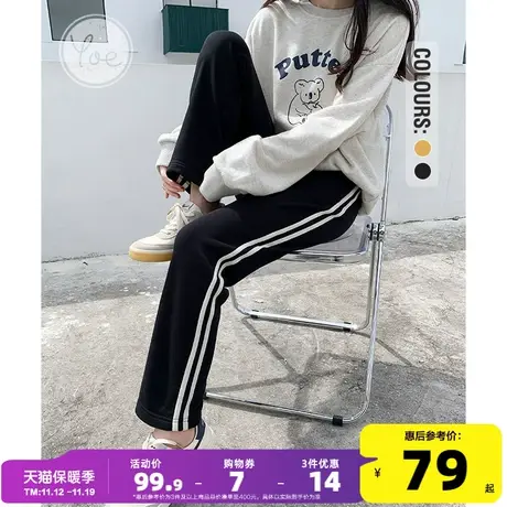 yoe卫裤女秋装休闲裤九分小个子黑色撞色运动裤休闲宽松裤子显瘦商品大图