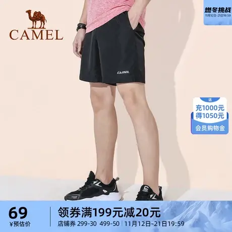 骆驼男装速干短裤女士2023夏季薄款冰丝宽松透气跑步休闲五分裤男商品大图
