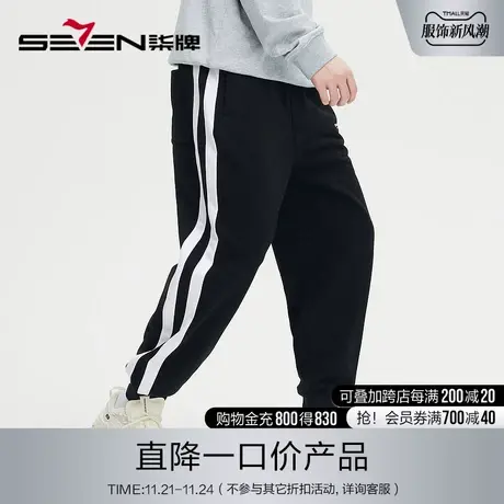 柒牌旗下清仓潮牌SVNMDN卫裤男裤秋季2022宽松休闲裤子男运动长裤商品大图