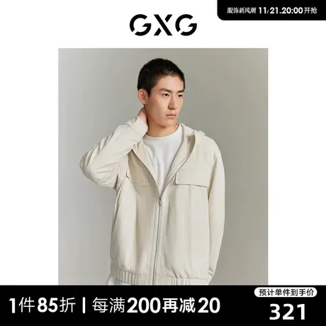 【龚俊心选】GXG男装 城市回溯仿麂皮简约舒适连帽夹克外套图片
