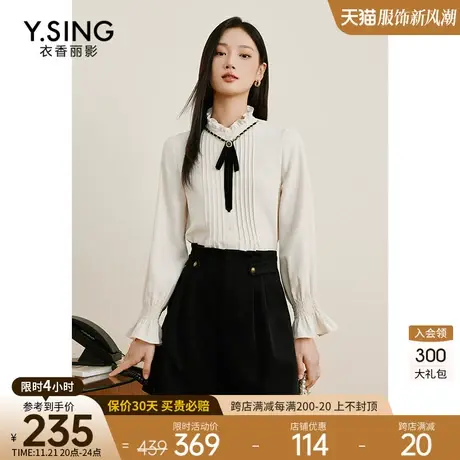 白色立领雪纺衬衫女衣香丽影2023年秋冬季新款设计感别致法式上衣图片