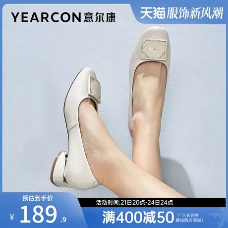 意尔康女鞋春秋季女士皮鞋方头中跟粗跟浅口单鞋职业工作鞋真皮商品大图