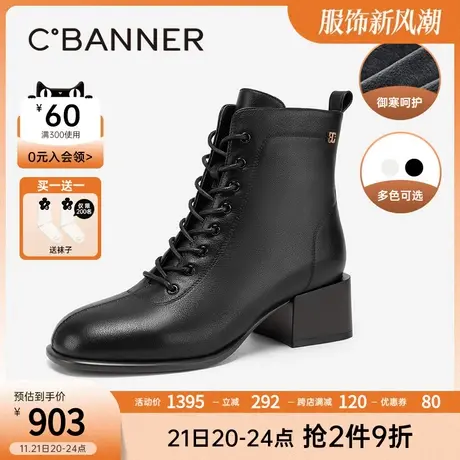 千百度粗高跟马丁靴女秋冬新款户外洋气小短靴女鞋加绒保暖商品大图