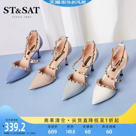 星期六通勤单鞋春夏尖头性感细高跟欧美风经典铆钉女鞋SS11114074图片