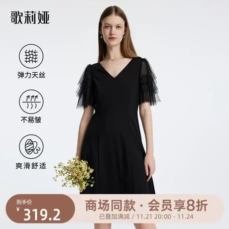 歌莉娅黑色连衣裙夏装女装赫本风天丝显瘦气质礼服裙子1B5R4H890商品大图