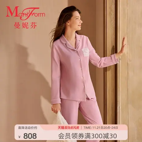 曼妮芬舒适棉质家居服套装秋冬女睡衣睡裤长袖长裤起居服20320590图片