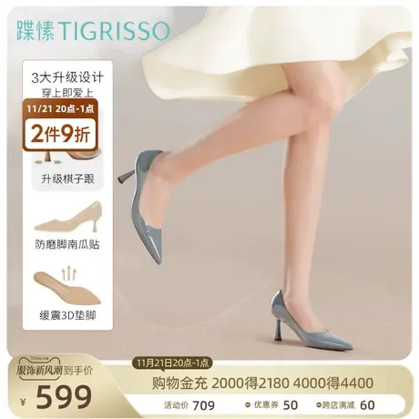 蹀愫尖头时尚通勤懂你法式漆皮单鞋细跟高跟鞋女TA38523图片