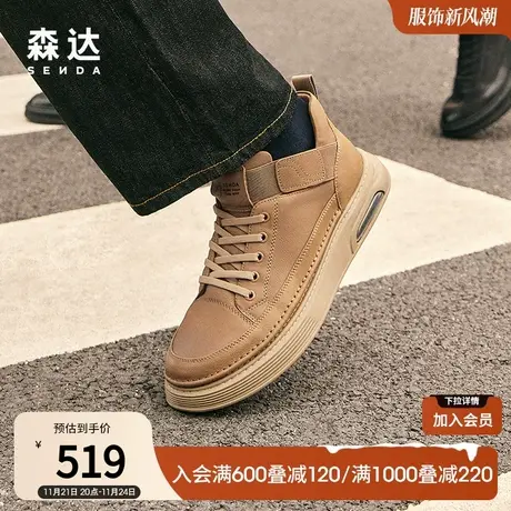 森达潮流工装靴男冬季商场同款户外舒适徒步休闲短靴V3045DD3图片