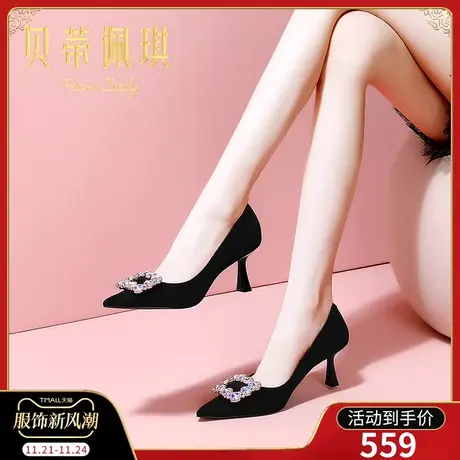 春季黑色水钻尖头高跟鞋女2024年新款秋款方扣细跟浅口单鞋女百搭图片