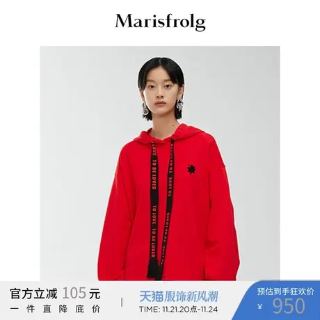 【天然亲肤系列】玛丝菲尔卫衣春季新款红色连帽宽松卫衣外套图片