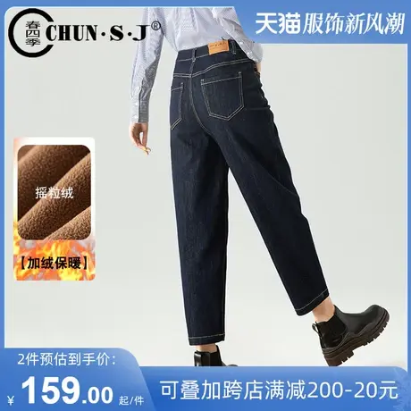 加绒牛仔裤女冬季加厚2024年新款防褪色深蓝色宽松显瘦老爹哈伦裤图片