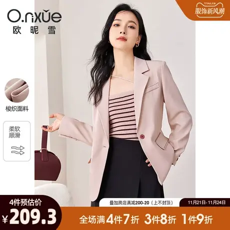 欧昵雪2024春秋新款时尚翻驳领西装外套女长袖直筒职场中性小西服商品大图