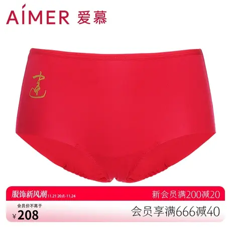 爱慕内裤女莫代尔纤维柔软轻薄红色中腰平角裤AM232741图片