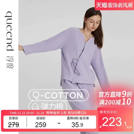 淳度【弹力棉】新中式睡衣女磨毛起绒加厚长袖长裤大码家居服套装商品大图