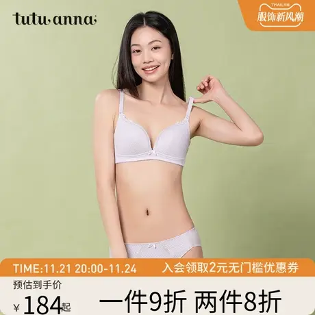 tutuanna文胸 女  日系甜美可爱蝴蝶结菱格棉质无钢圈全罩杯文胸商品大图