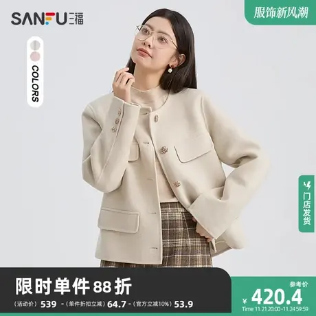 三福厚外套2023新款秋冬季假口袋小香风小个子呢子上衣女装476023商品大图