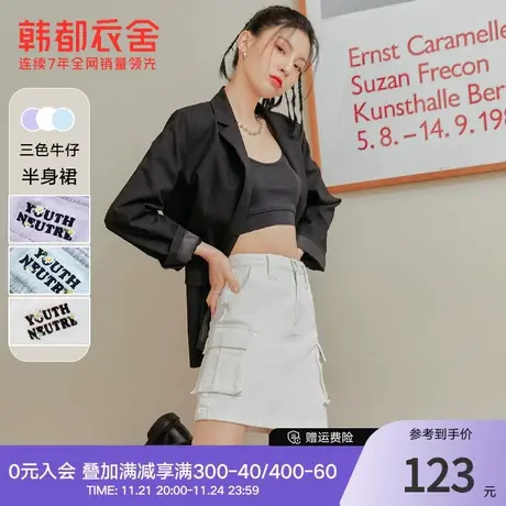 韩都衣舍A字半身裙夏装新款女装韩版宽松高腰牛仔短裙NJ14152图片