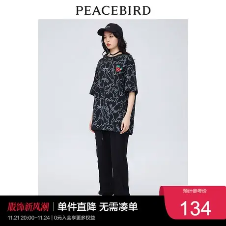 太平鸟女士时尚新款收脚针织裤A3GBC2201图片