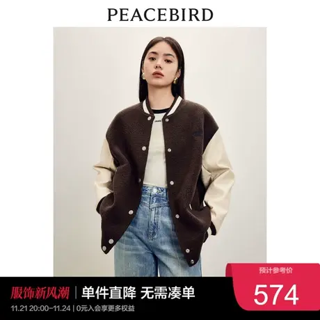 太平鸟羊羔毛PU拼接棒球服美拉德外套女2023秋冬美式复古外套奥莱图片