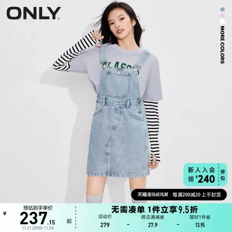 ONLY奥莱2023夏季新款时尚潮流高腰短款牛仔背带连衣裙图片