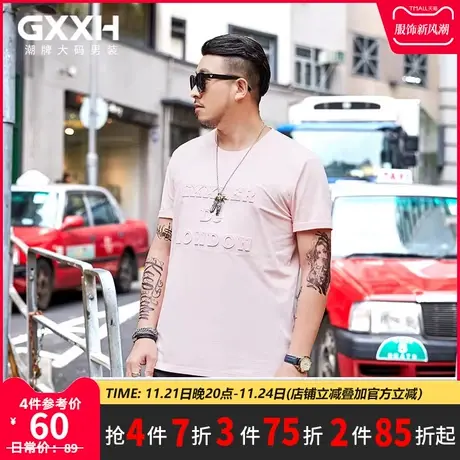 GxxH潮牌大码男士短袖T恤男圆领宽松T恤潮流半袖个性字母压花体恤商品大图