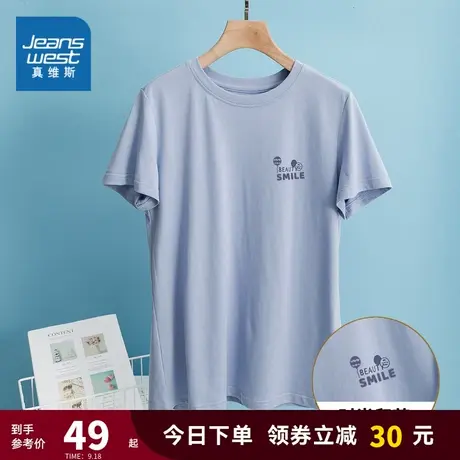 LW真维斯女装纯棉字母印花体恤衫 2023夏季新款 女款休闲短袖T恤商品大图