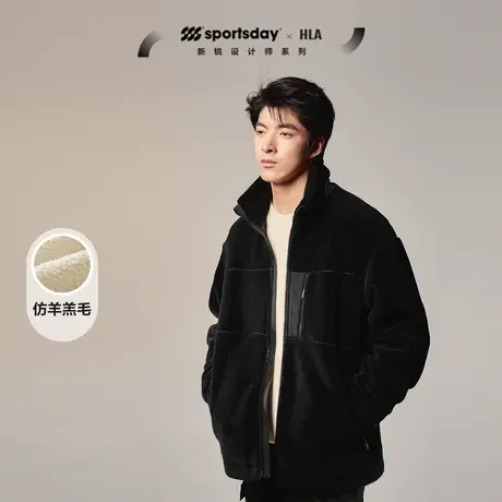 HLA/海澜之家sportsday户外生活仿羊羔绒夹克23秋冬运动外套男商品大图
