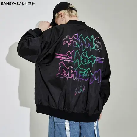 木村三社SANSYAS 反光字母美式复古棒球服vintage大码宽松V领夹克商品大图