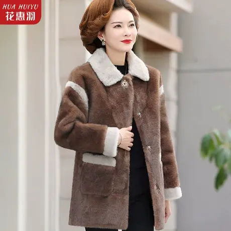 妈妈冬装外套加厚水貂绒中老年女装皮毛一体冬季皮草毛呢大衣新款图片